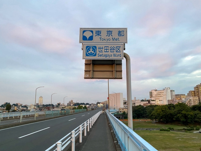 世田谷区ぺーパードライバー講習